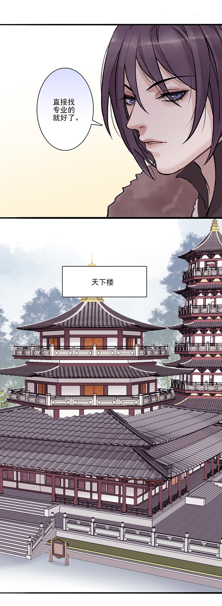 第32章 美男篇028