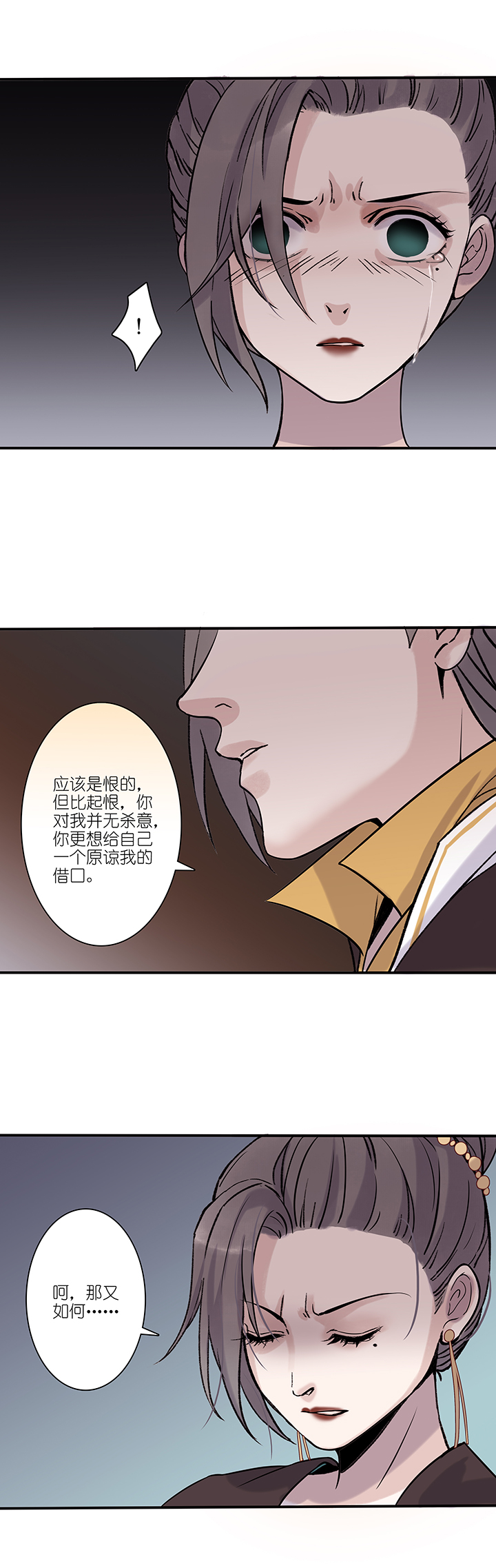 第46章 美男篇12.51
