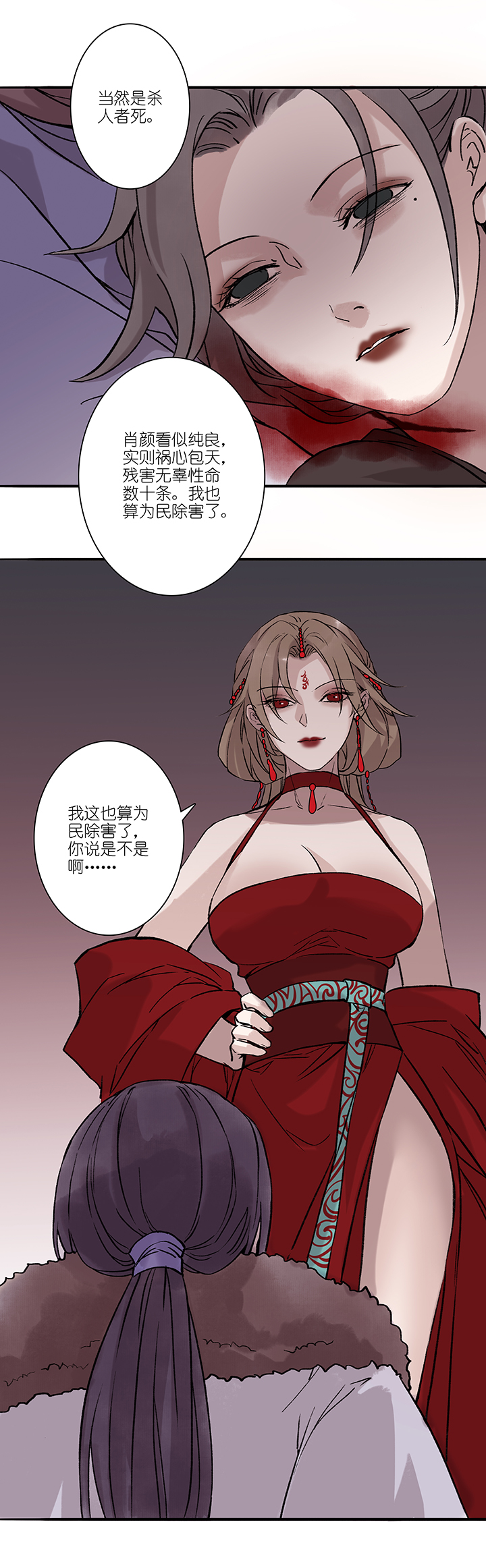 第46章 美男篇12.513