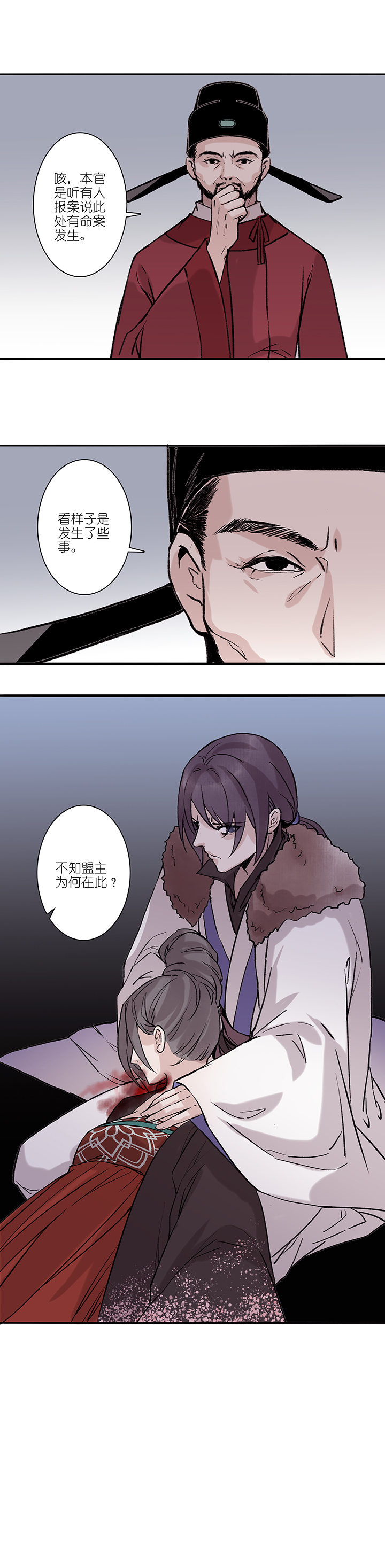 第46章 美男篇12.515