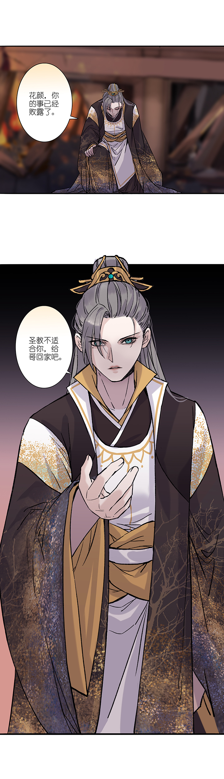 第46章 美男篇12.52