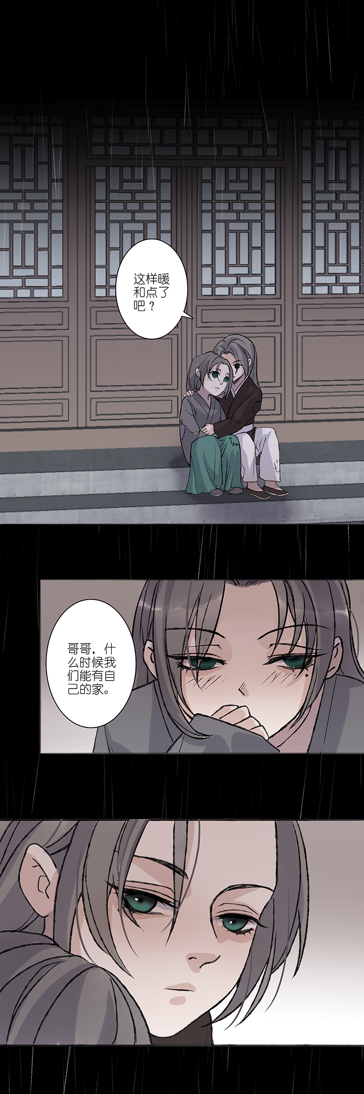 第46章 美男篇12.56