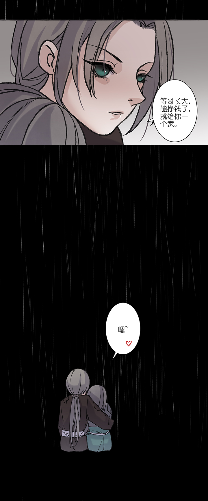 第46章 美男篇12.57