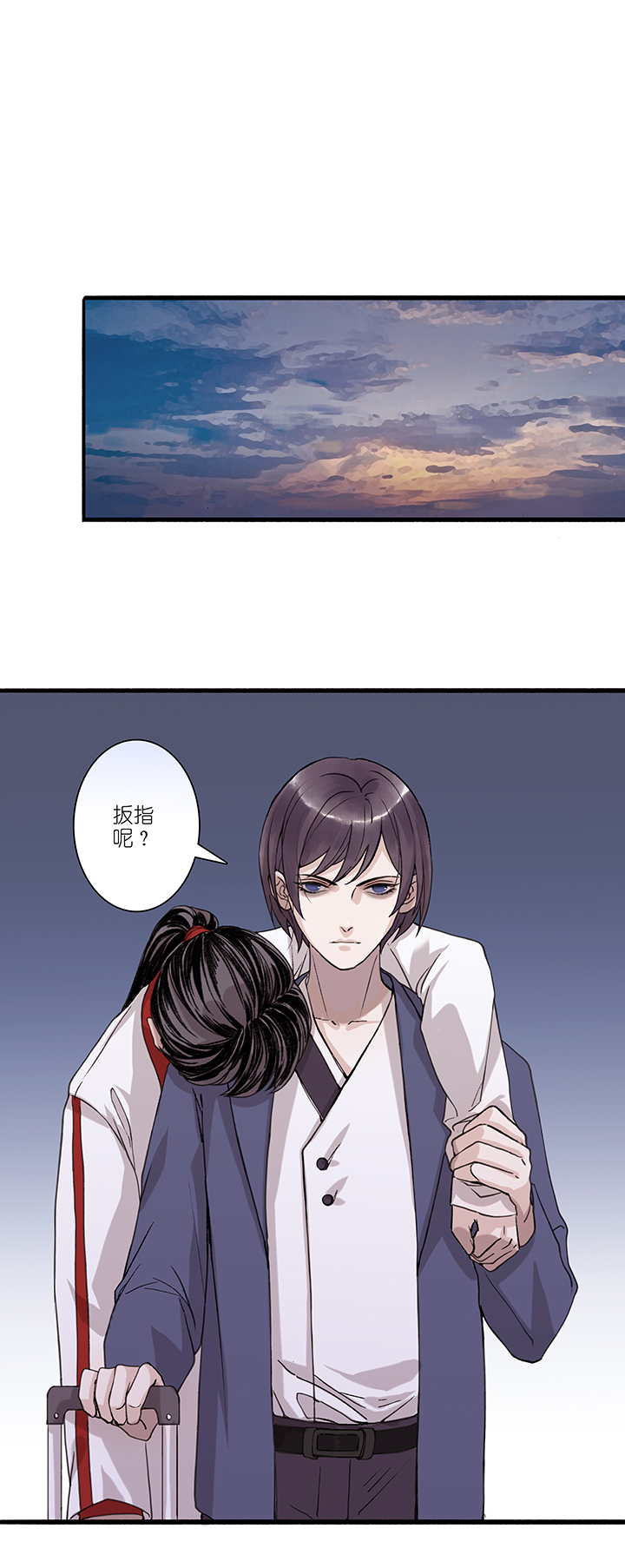 第49章 番外4.51