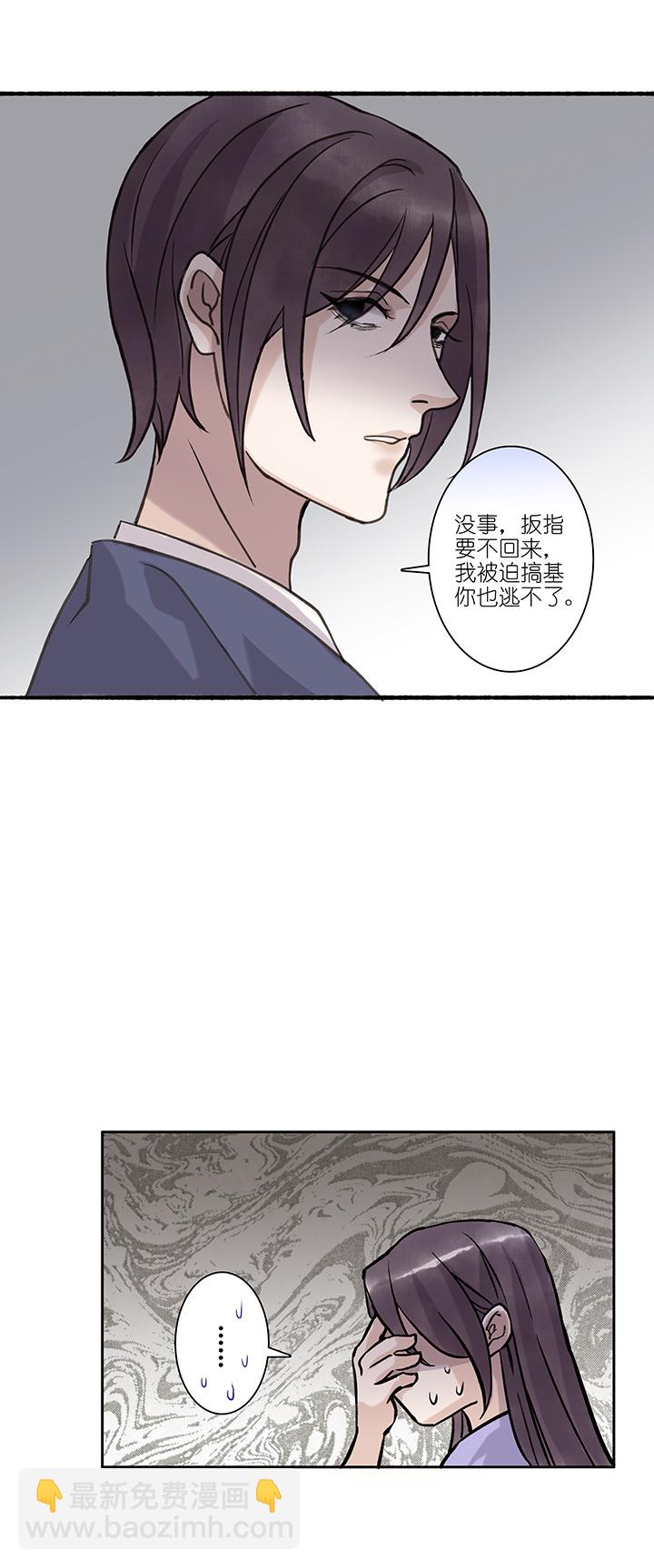第49章 番外4.510