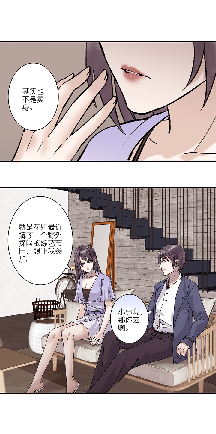 第49章 番外4.511