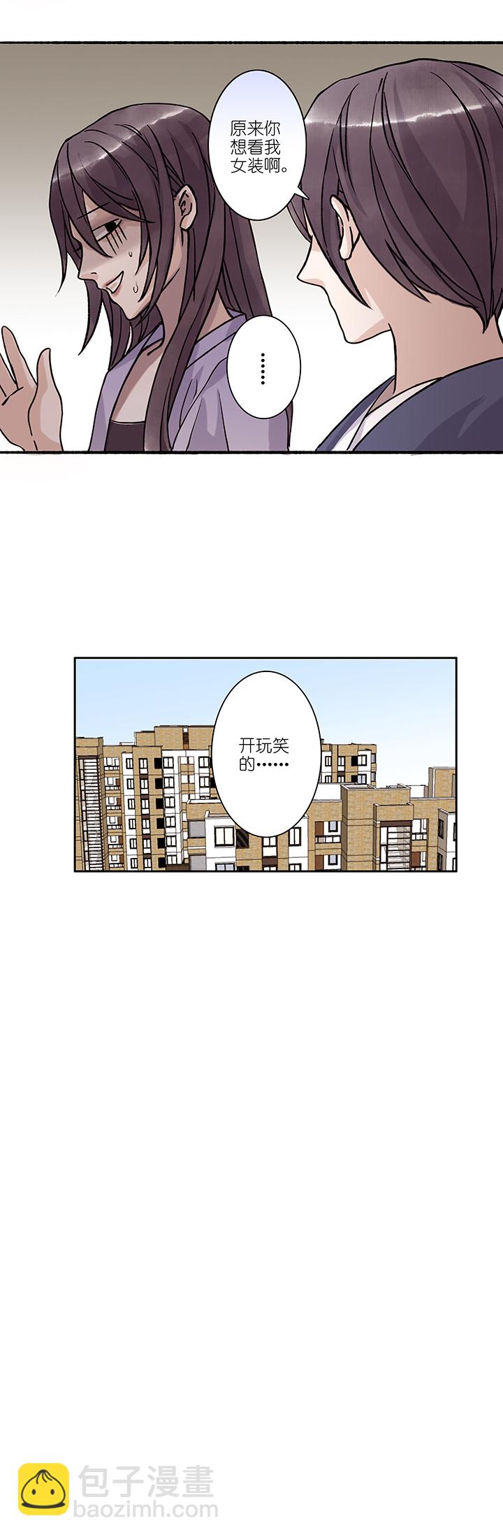 第49章 番外4.513
