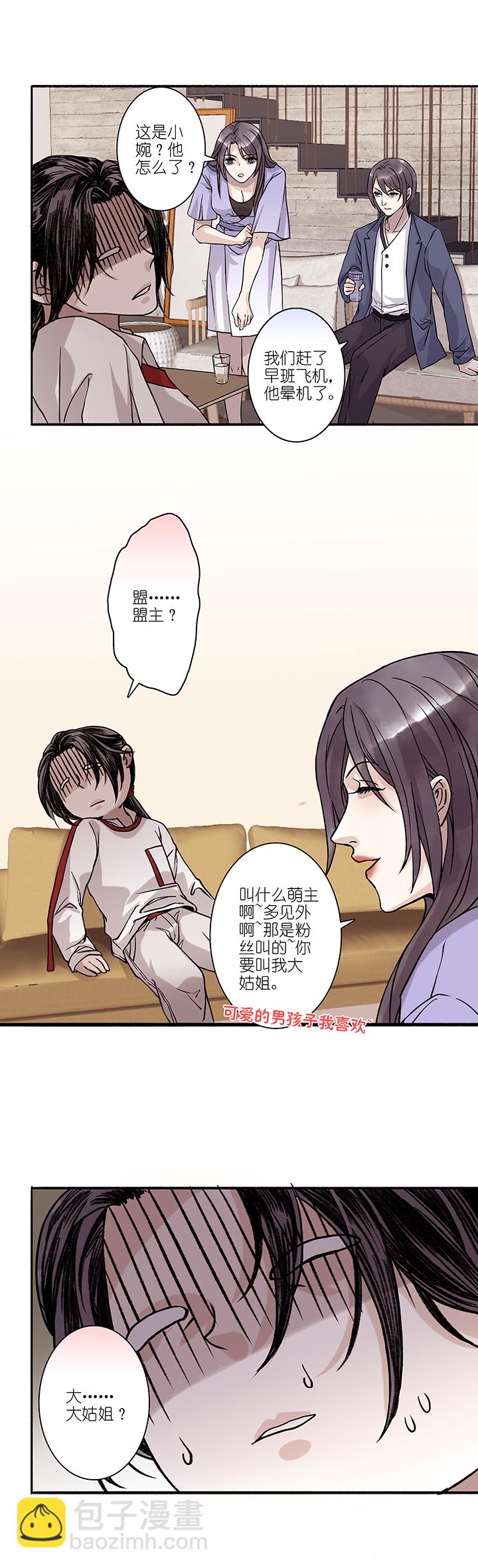 第49章 番外4.54