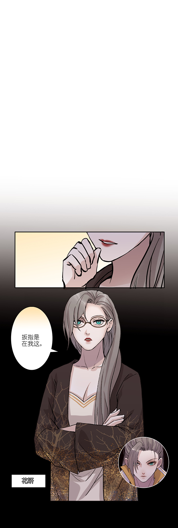 第49章 番外4.56