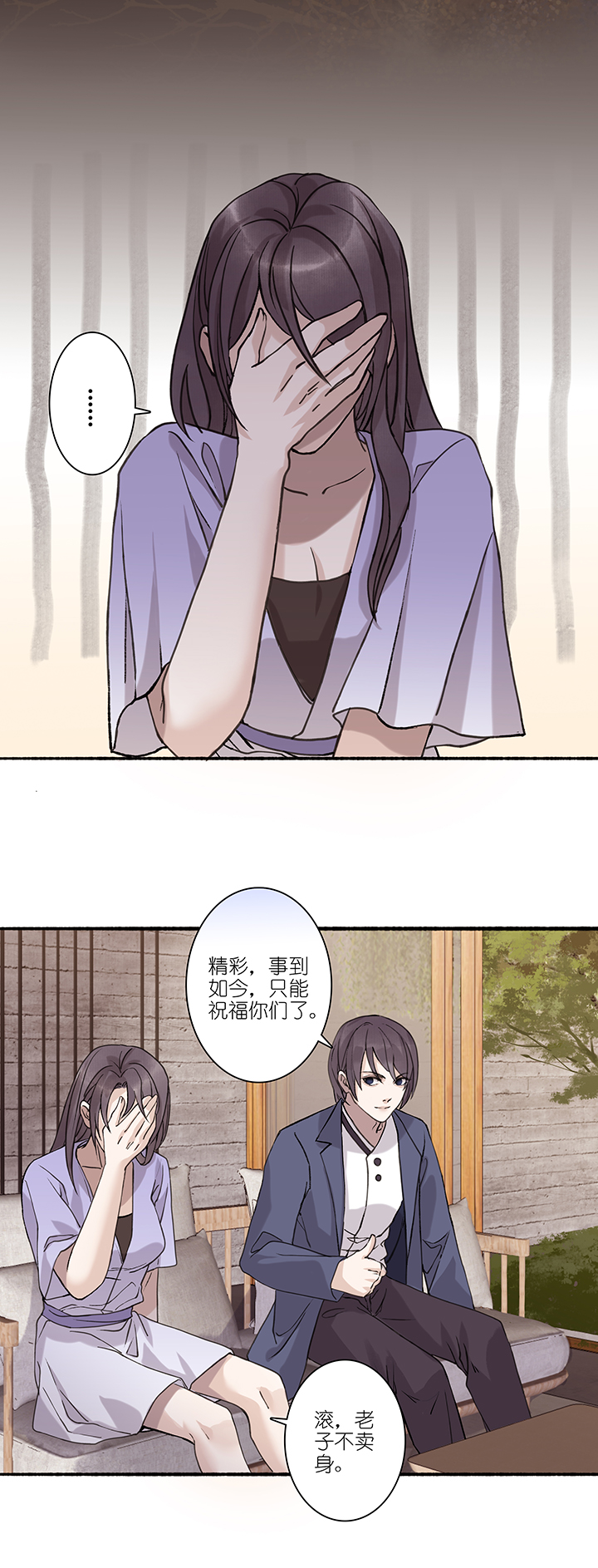 第49章 番外4.59
