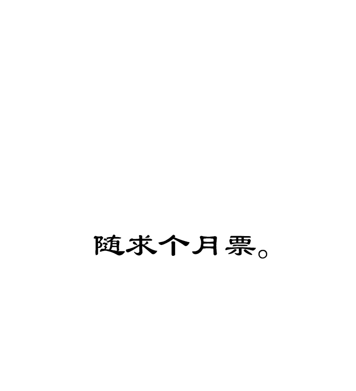 第61章 男主干事1018