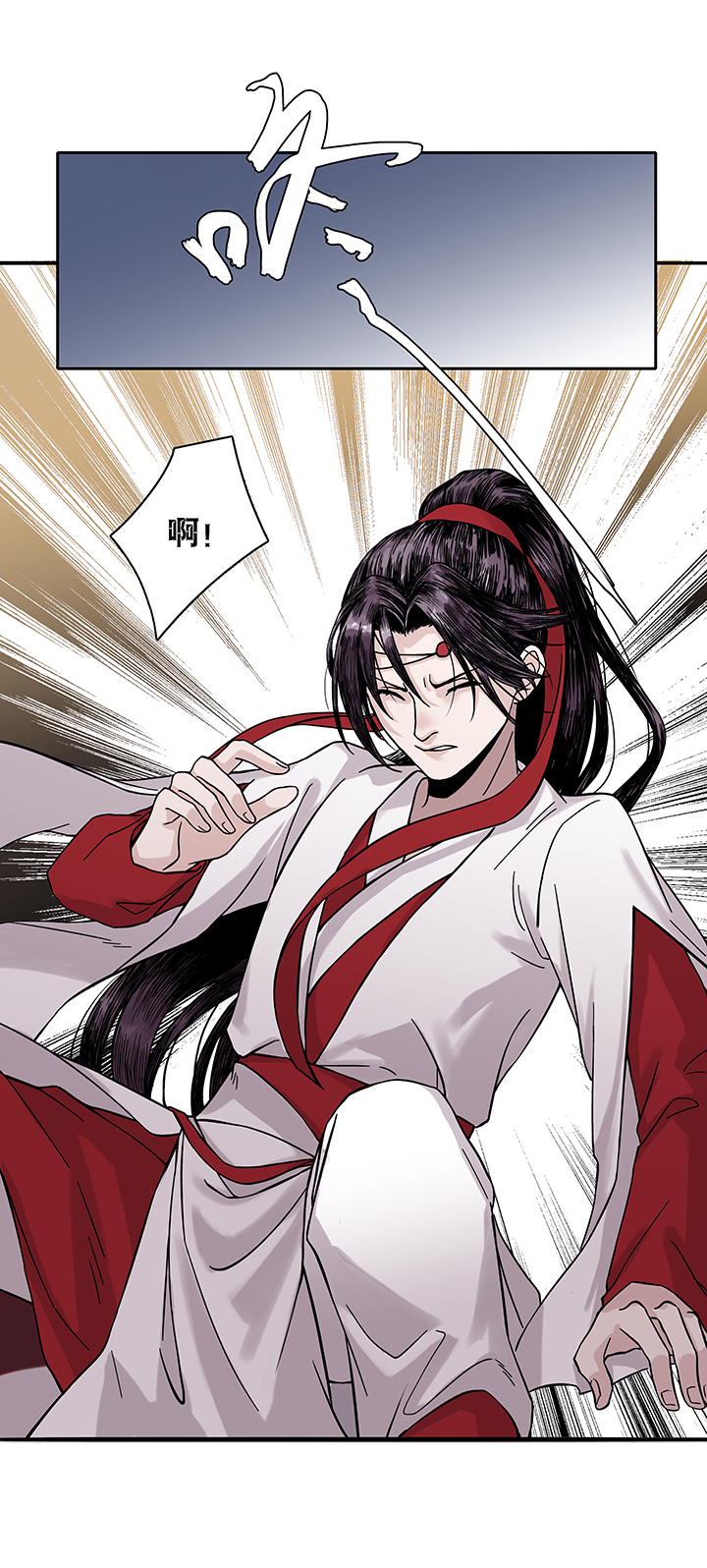 第61章 男主干事102