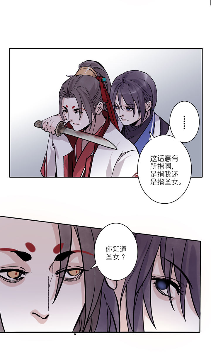 第67章 男主干事1611