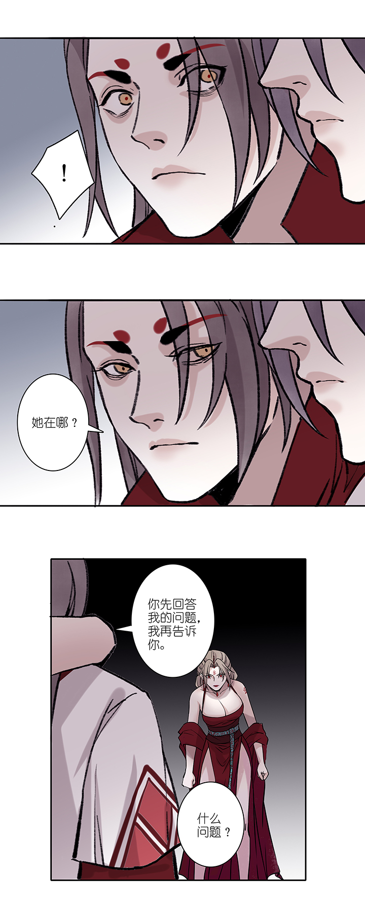 第67章 男主干事1613