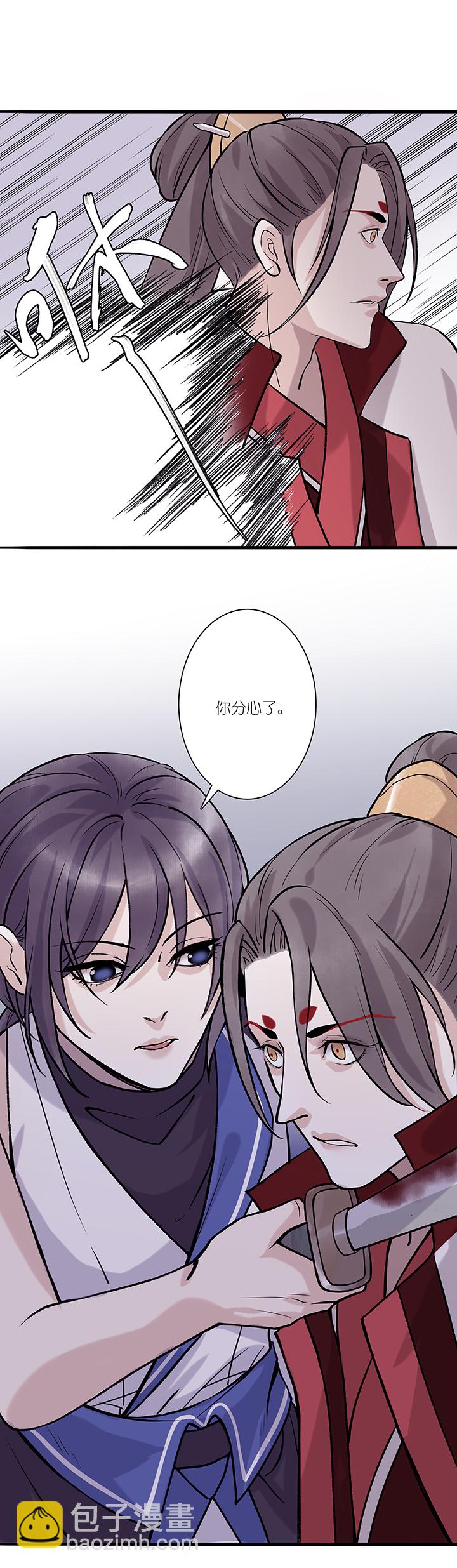 第67章 男主干事163