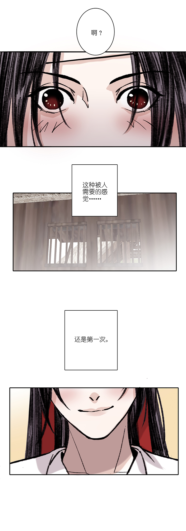 第70章 男主干事1915