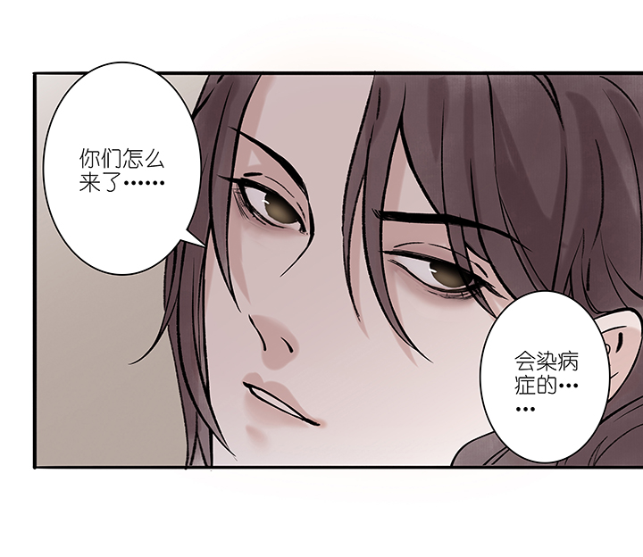 第70章 男主干事192