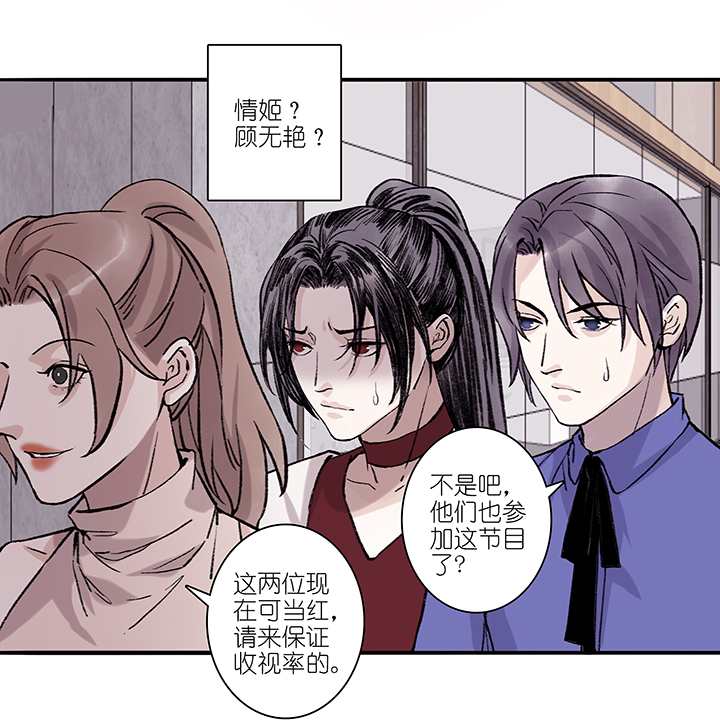 第70章 番外710