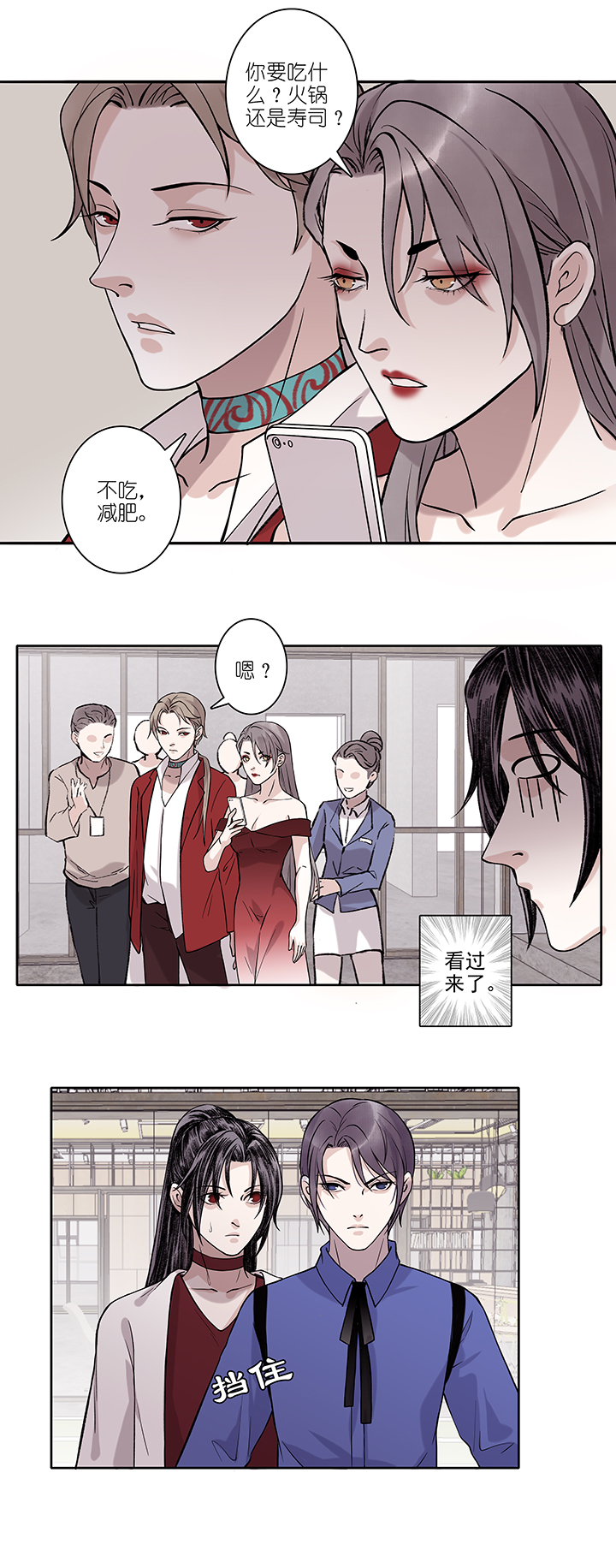 第70章 番外712
