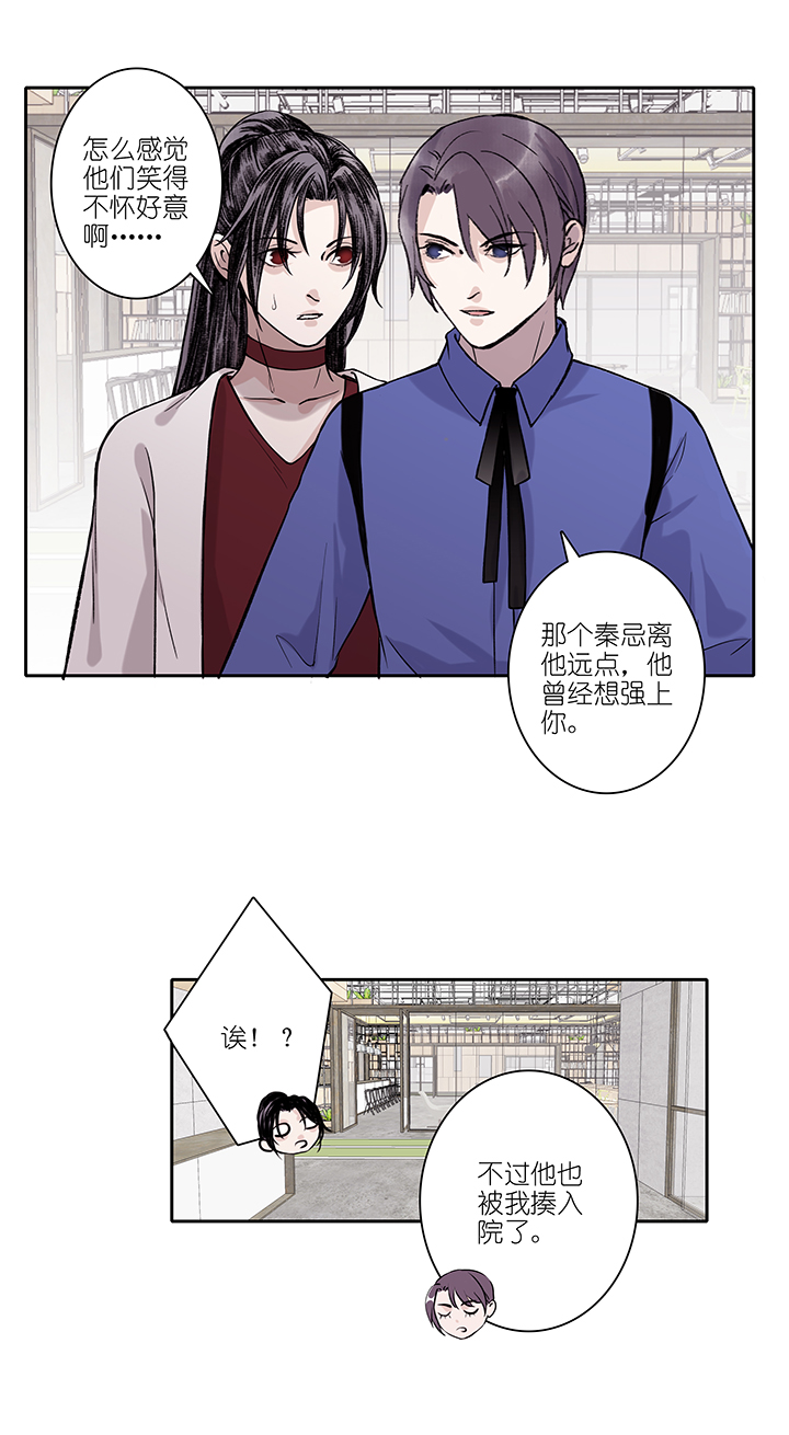 第70章 番外714