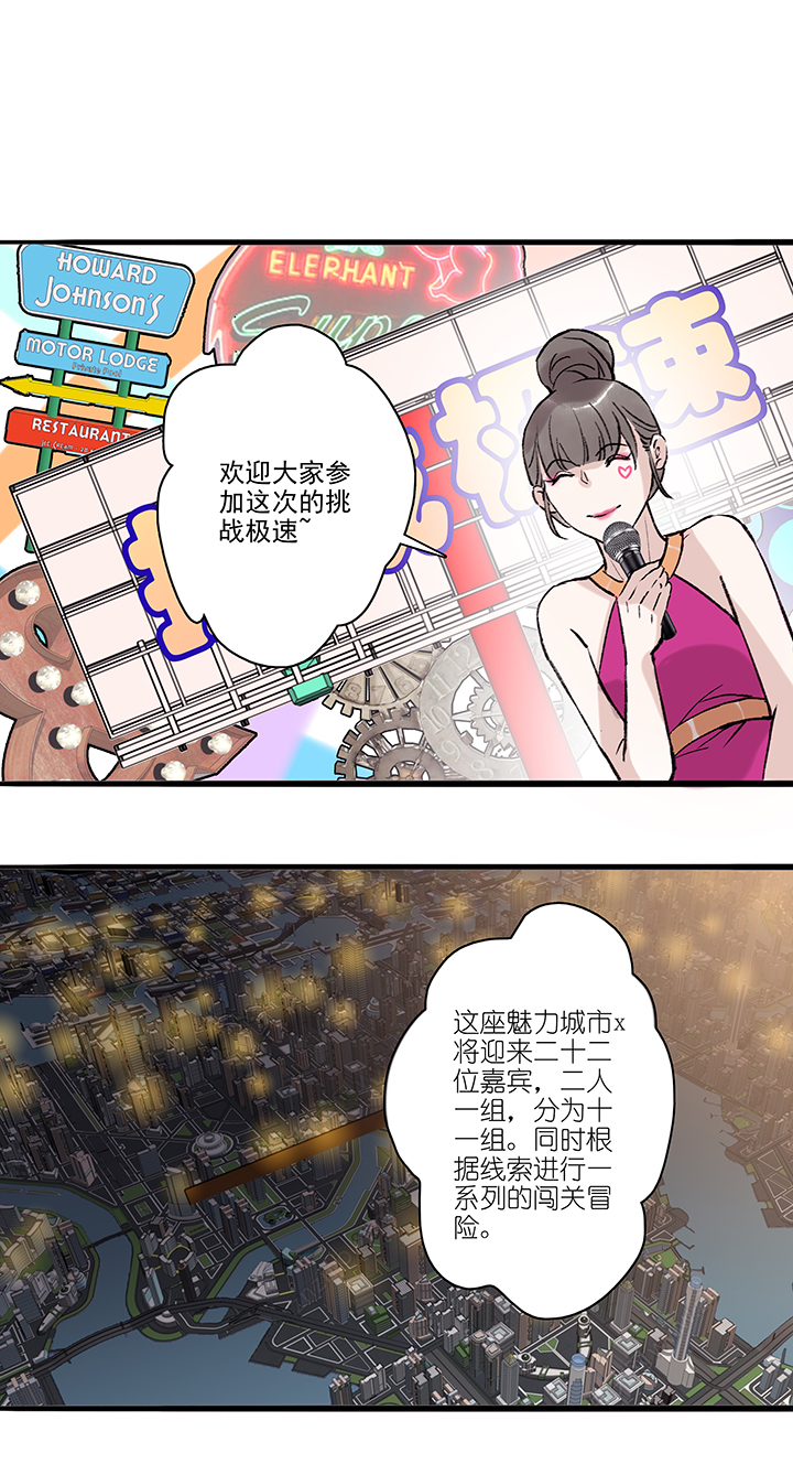第70章 番外74