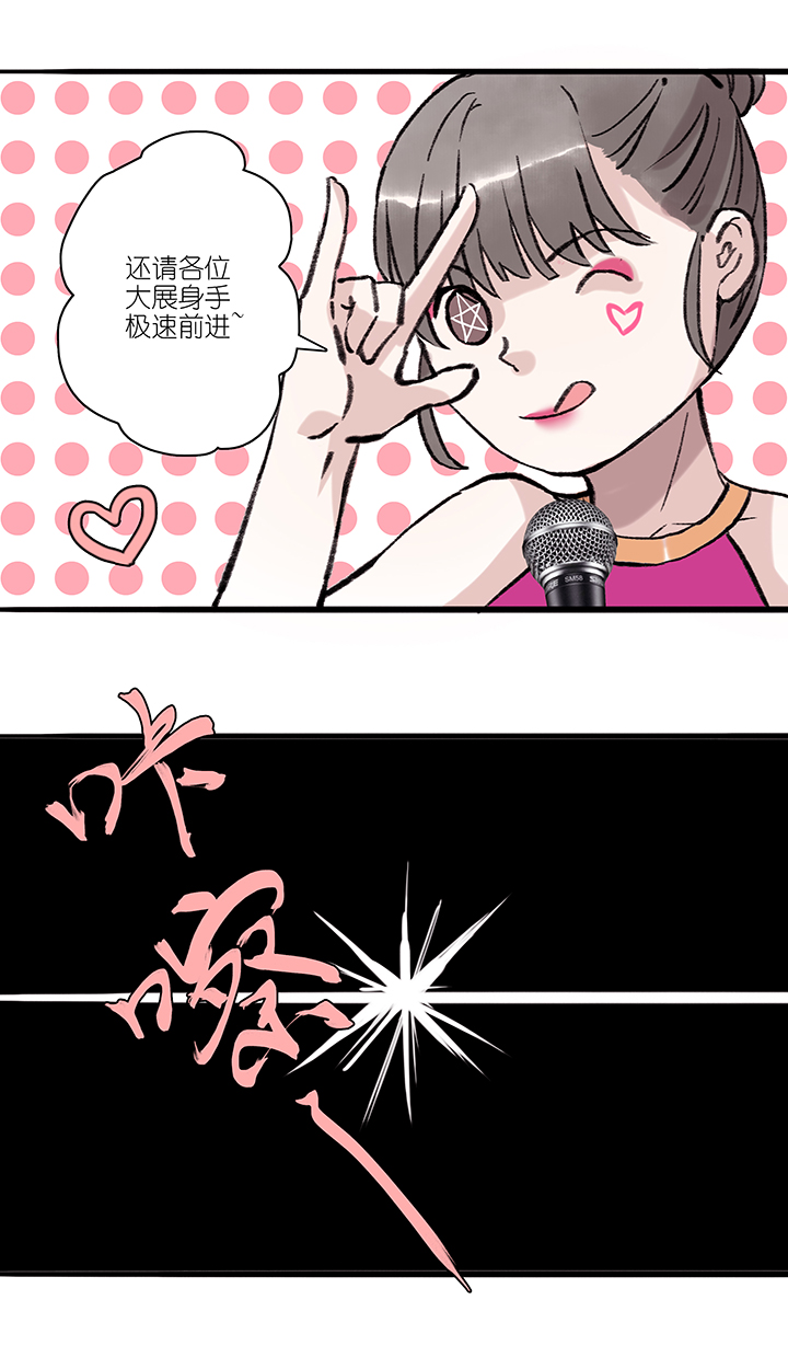 第70章 番外76