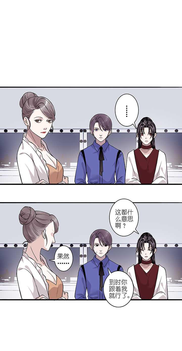 第70章 番外77