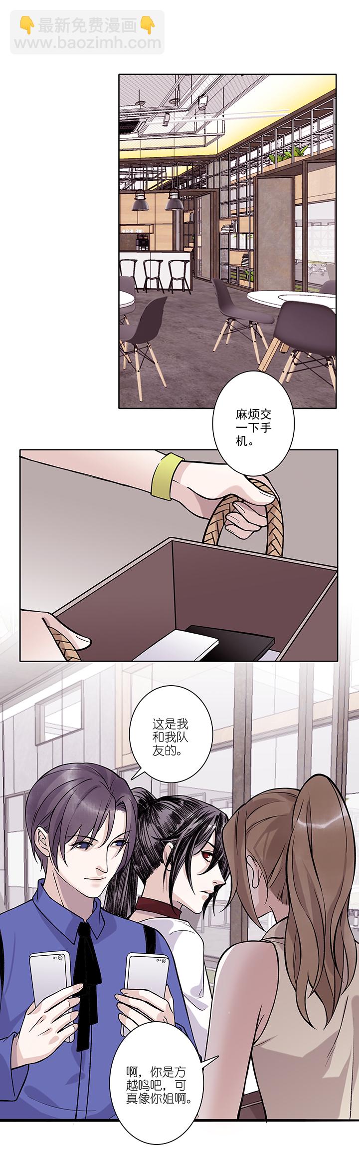 第70章 番外78