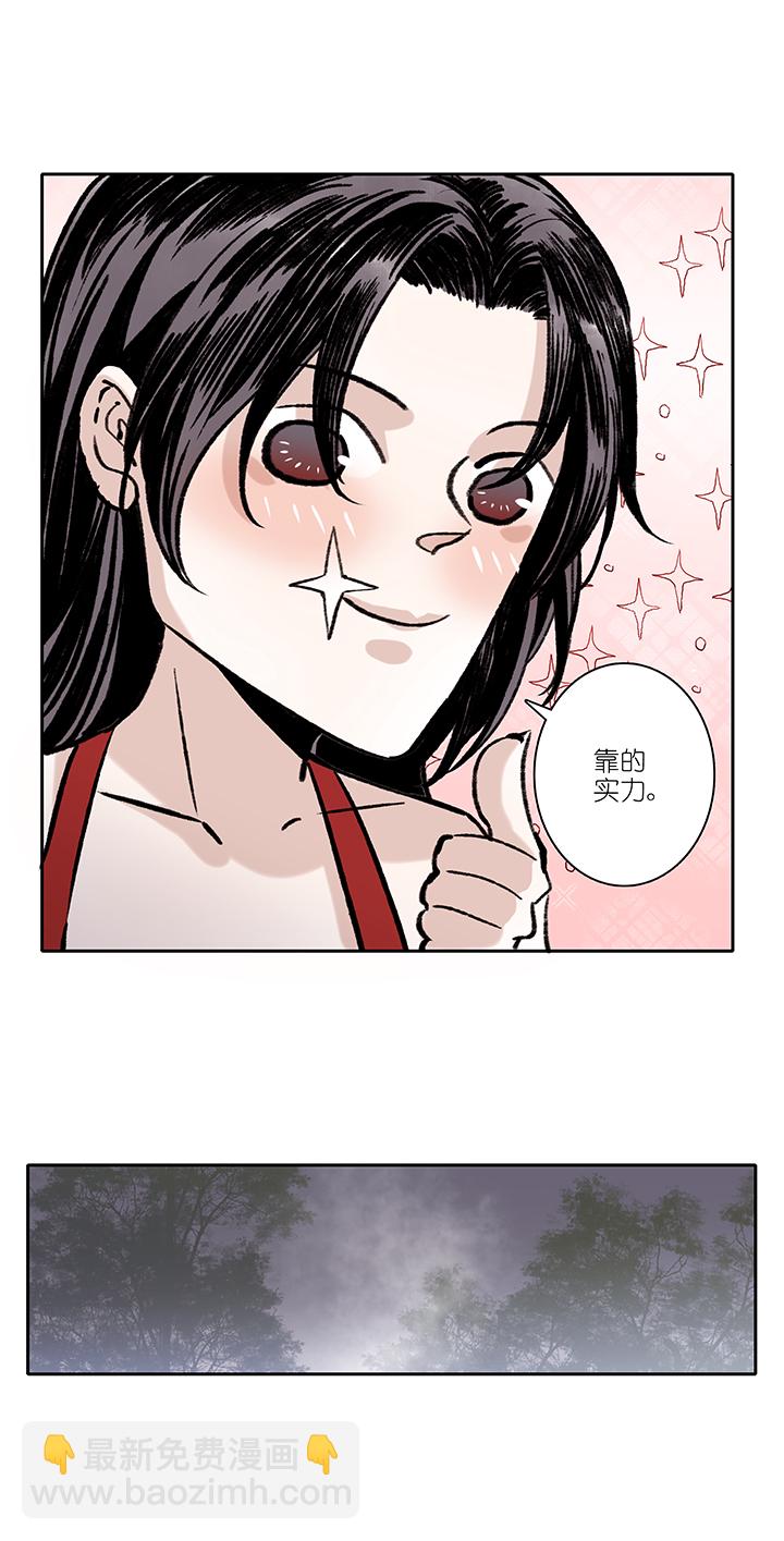 第73章 番外915