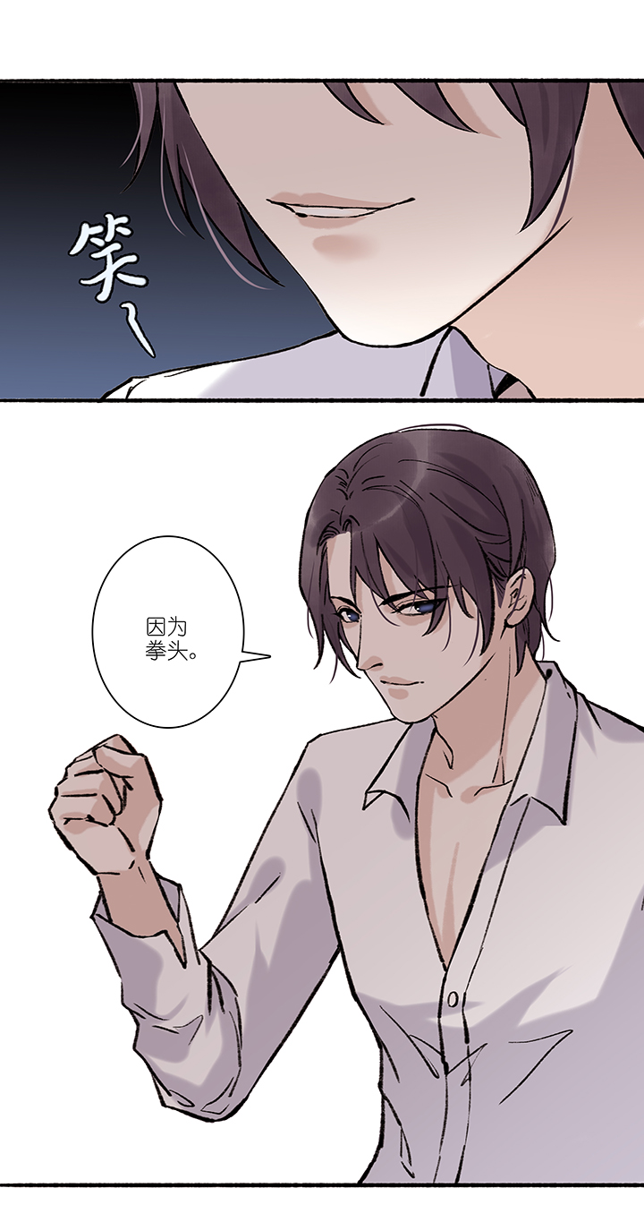 第73章 番外98