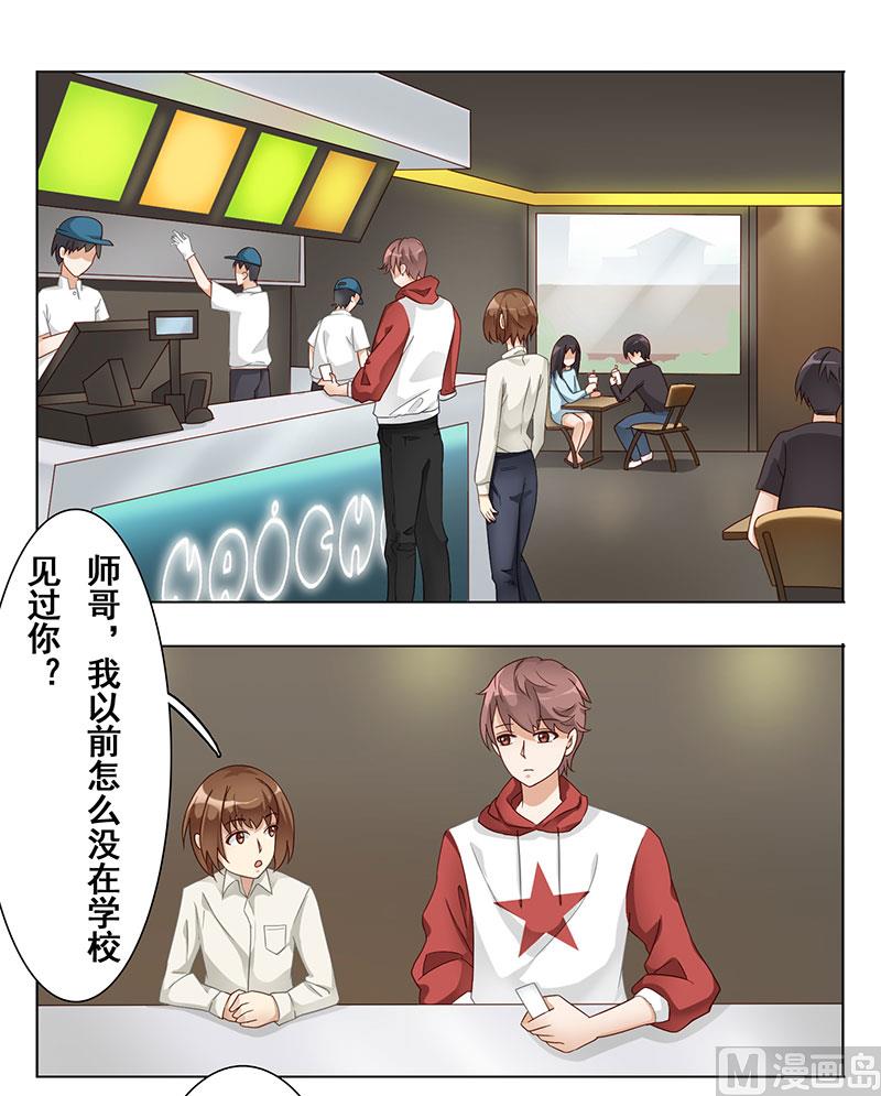 第十话：你发什么疯0