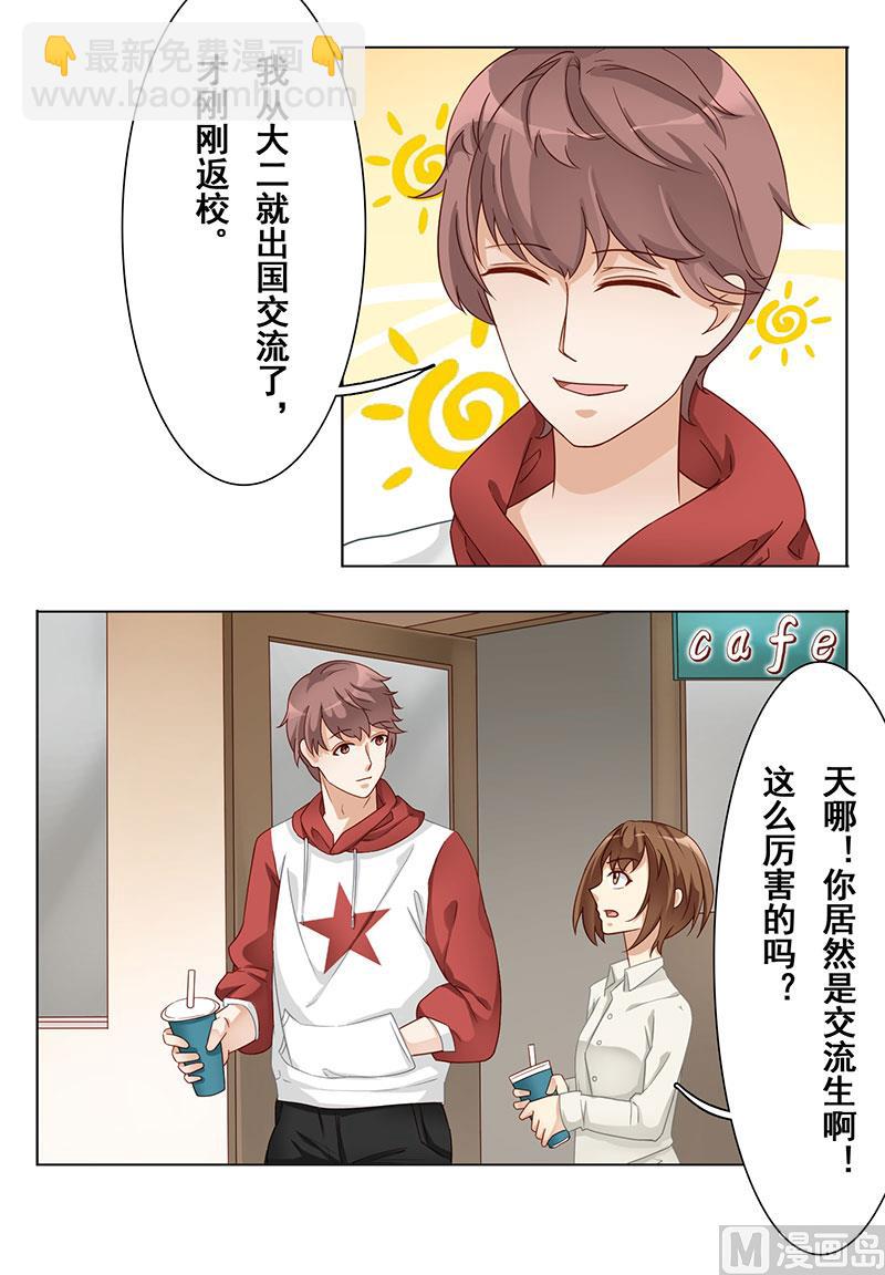 第十话：你发什么疯1