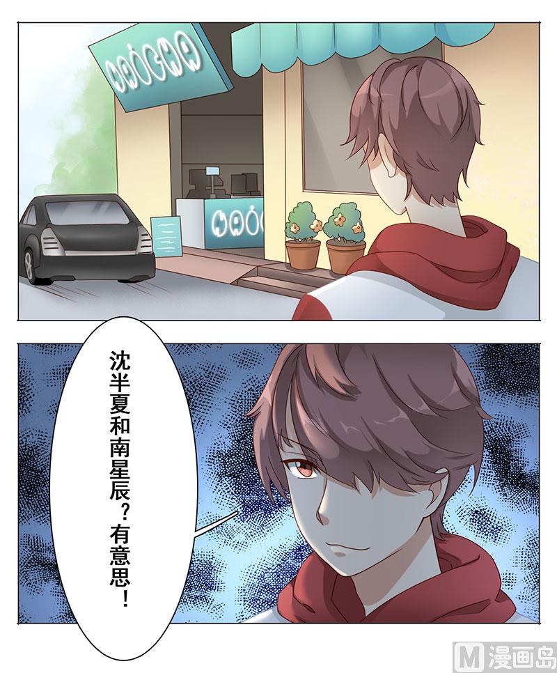 第十话：你发什么疯12