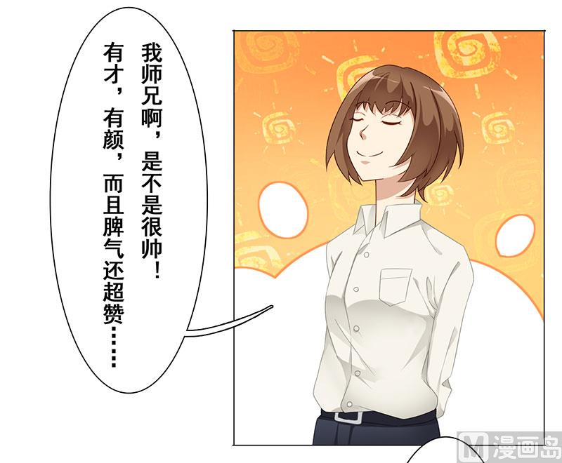 第十话：你发什么疯14