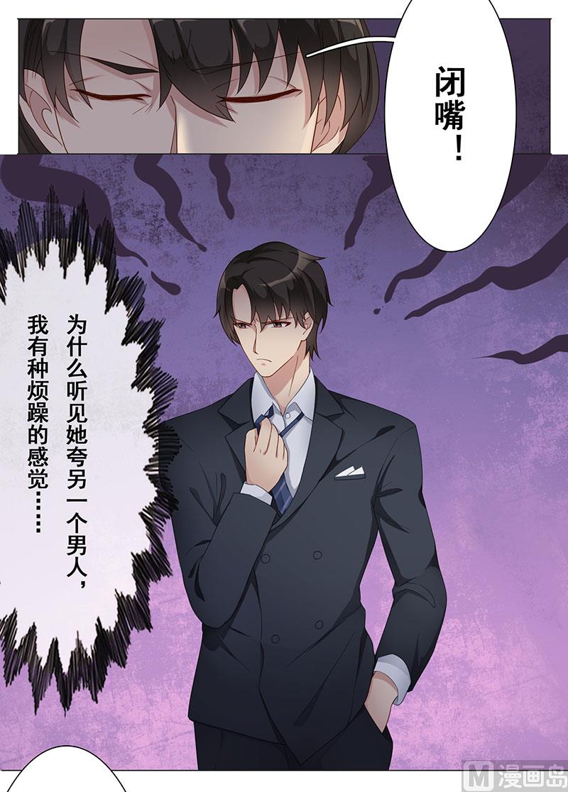 第十话：你发什么疯15