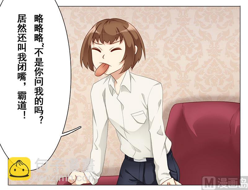 第十话：你发什么疯16