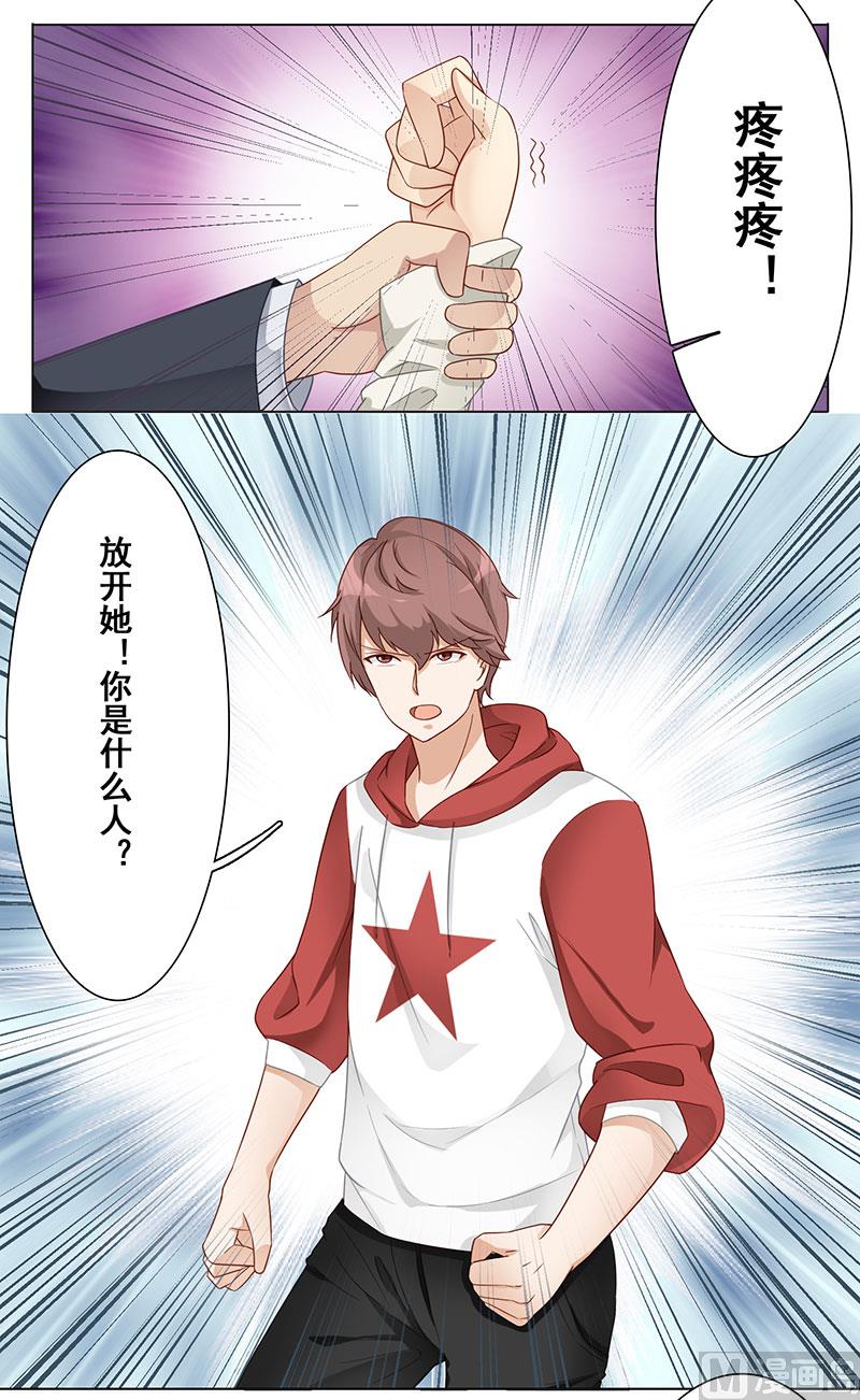第十话：你发什么疯6