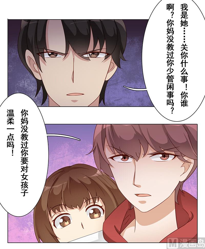 第十话：你发什么疯7