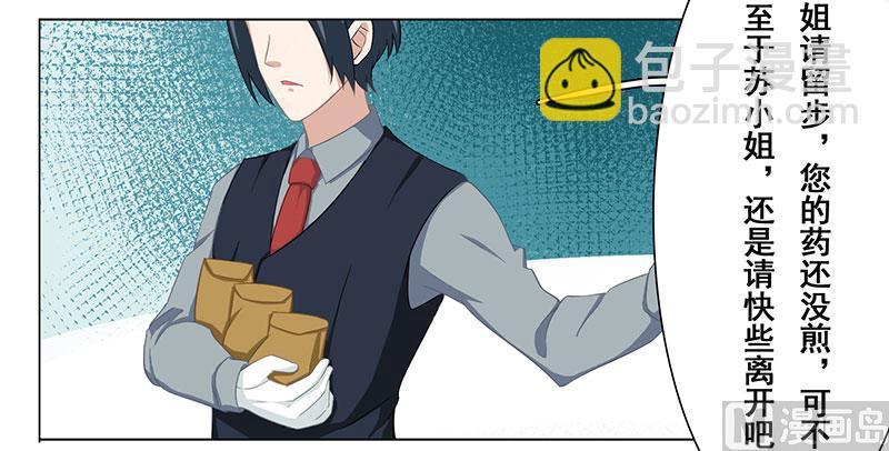 第十五话：她给我看病1