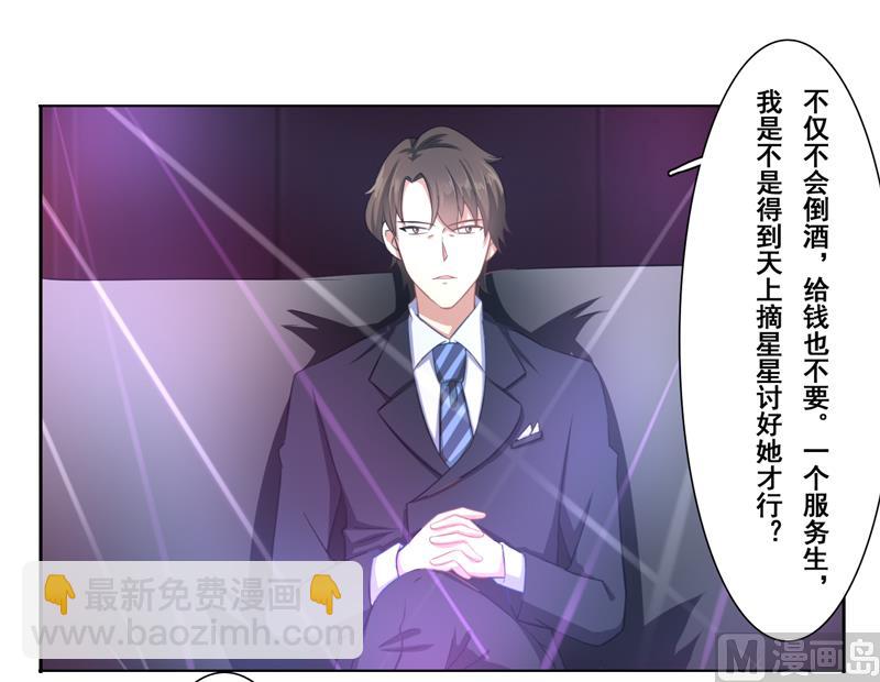 第二十四话：不就是钱吗13