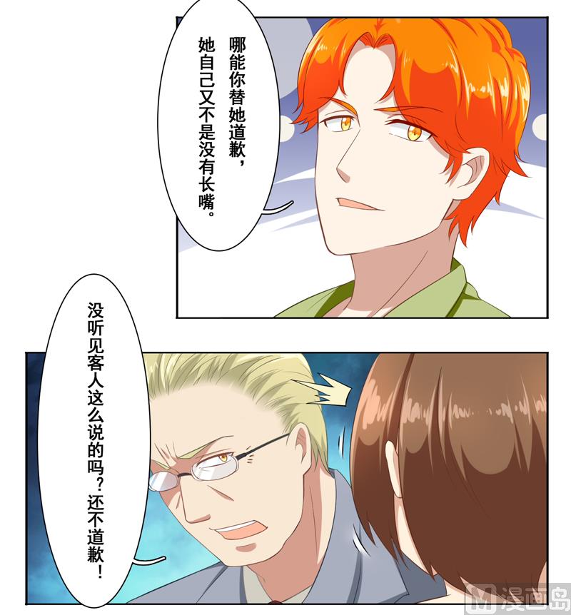 第二十四话：不就是钱吗15