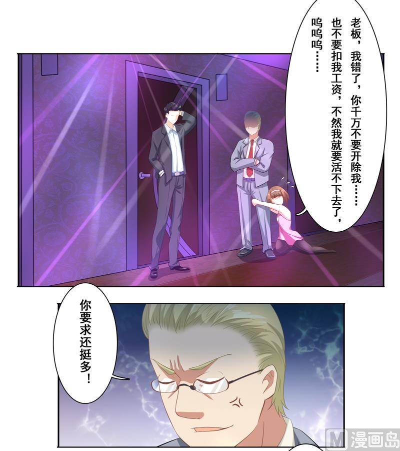 第二十四话：不就是钱吗22