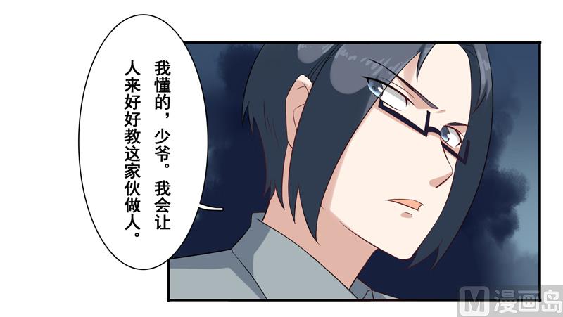 第三十一话：这就够了？10