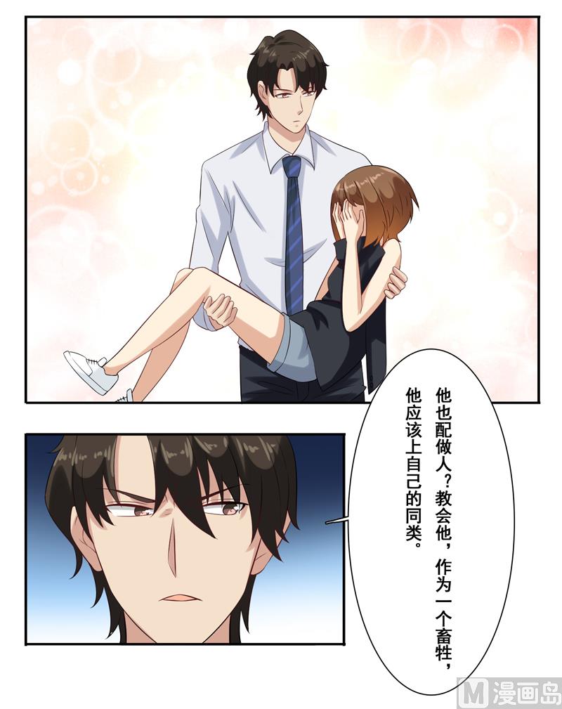 第三十一话：这就够了？11