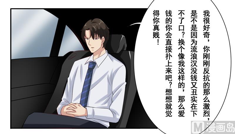 第三十一话：这就够了？15