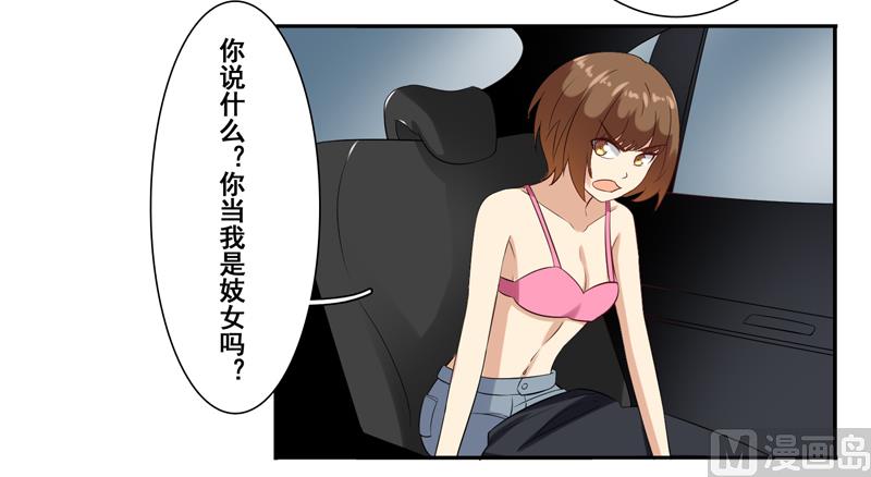 第三十一话：这就够了？16