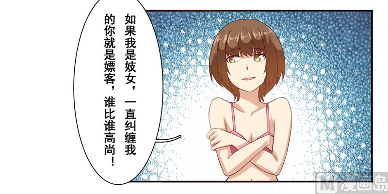 第三十一话：这就够了？18