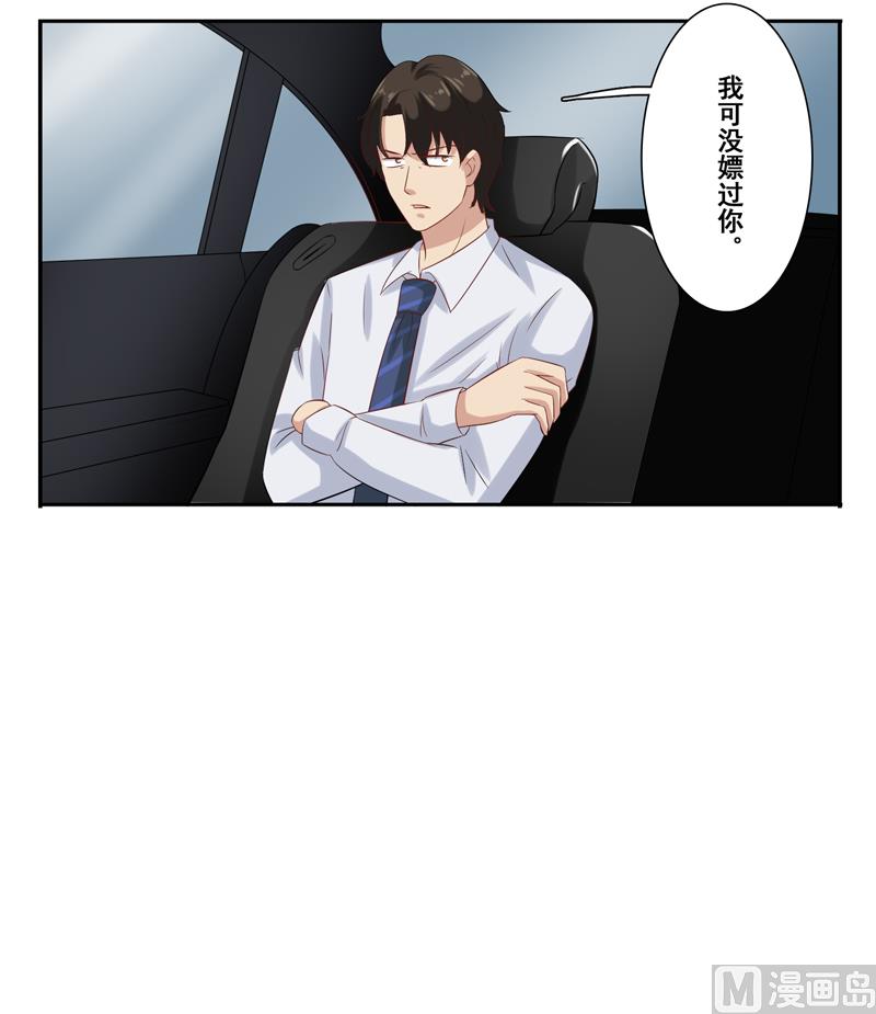 第三十一话：这就够了？19