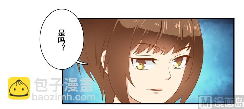 第三十一话：这就够了？20