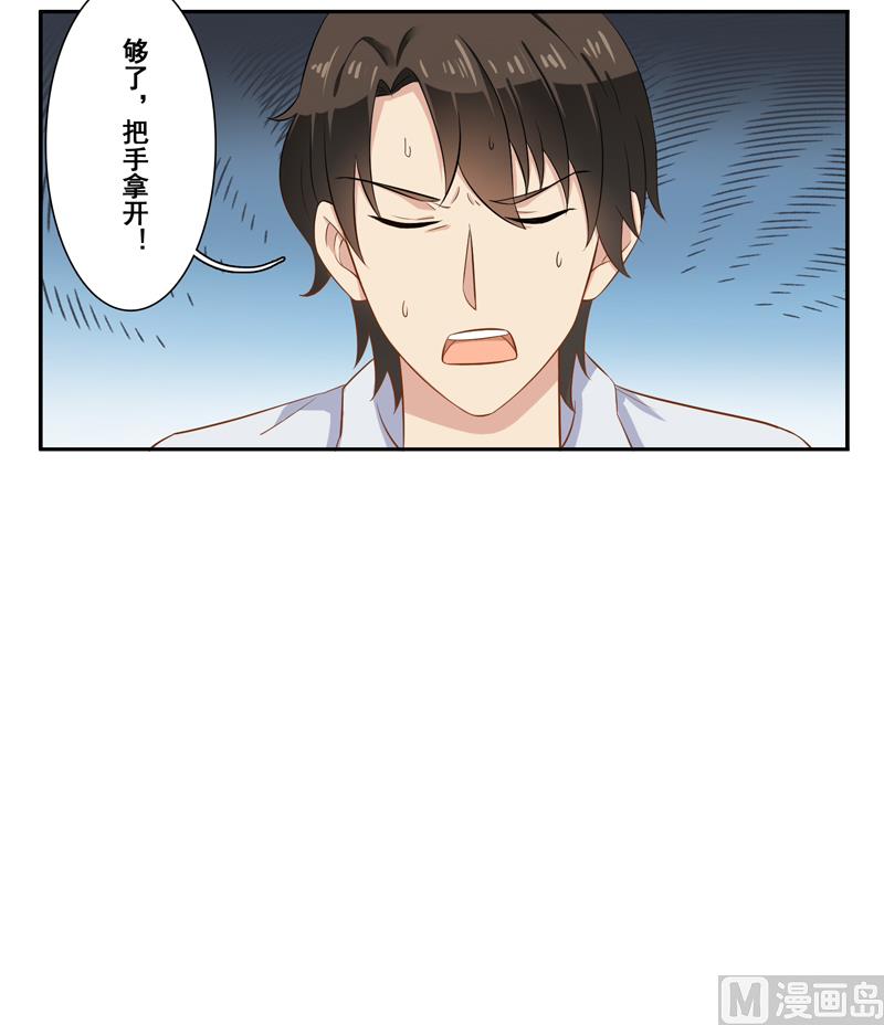 第三十一话：这就够了？28